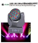 舞臺燈光的視覺魅力 佛山里水萬像工廠產(chǎn)品實拍相冊